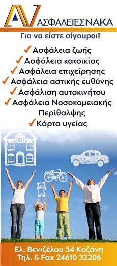 Διαφήμιση